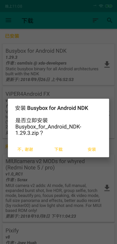 Busybox_for_Android_NDK