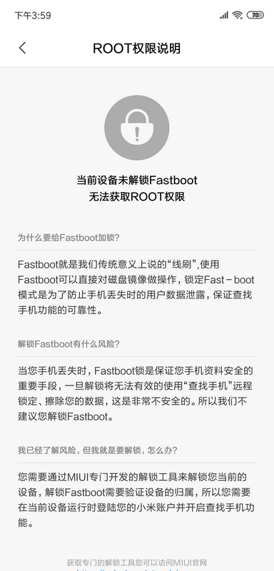 fastboot